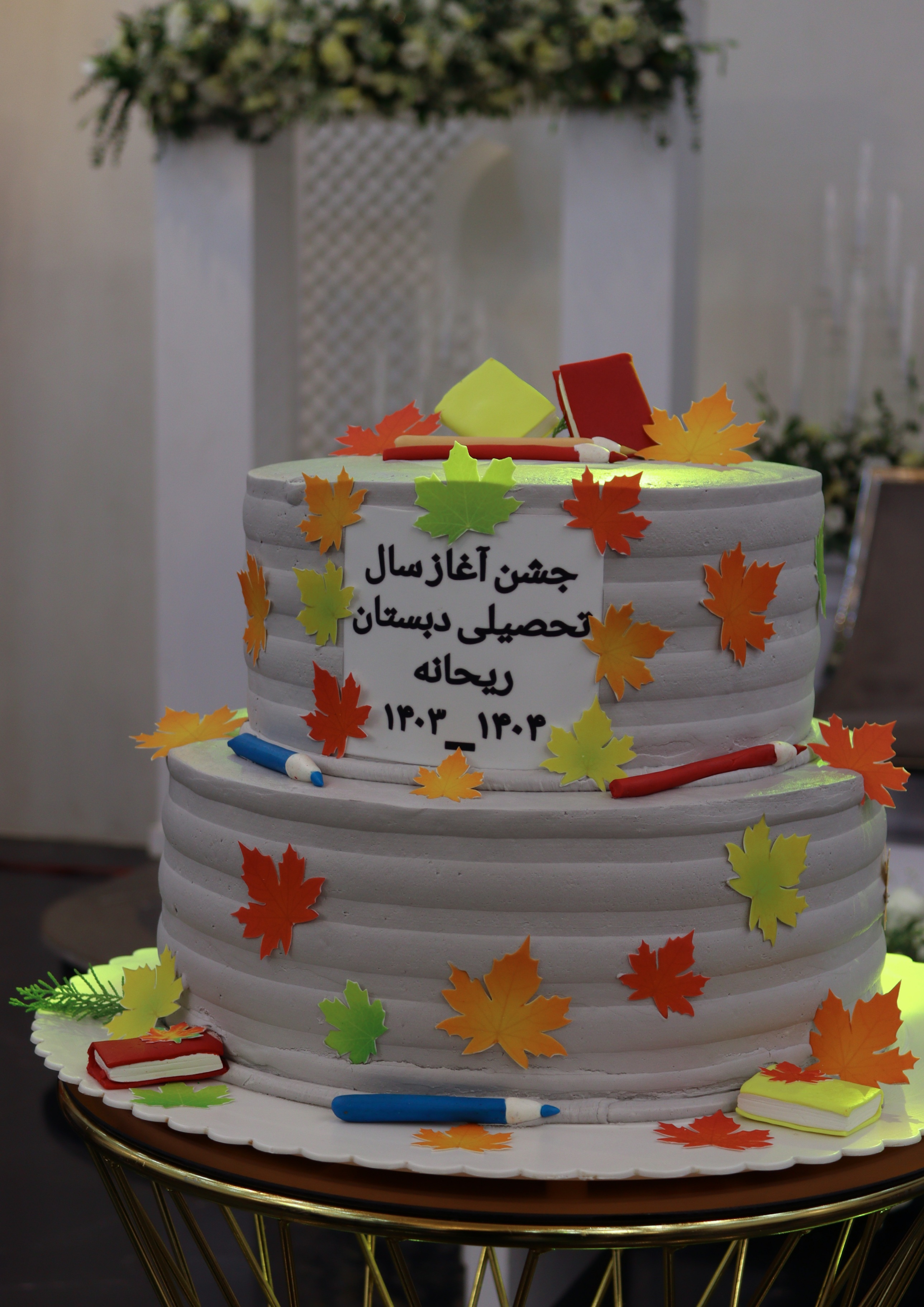 پیش دبستان و دبستان دخترانه هوشمند ریحانه