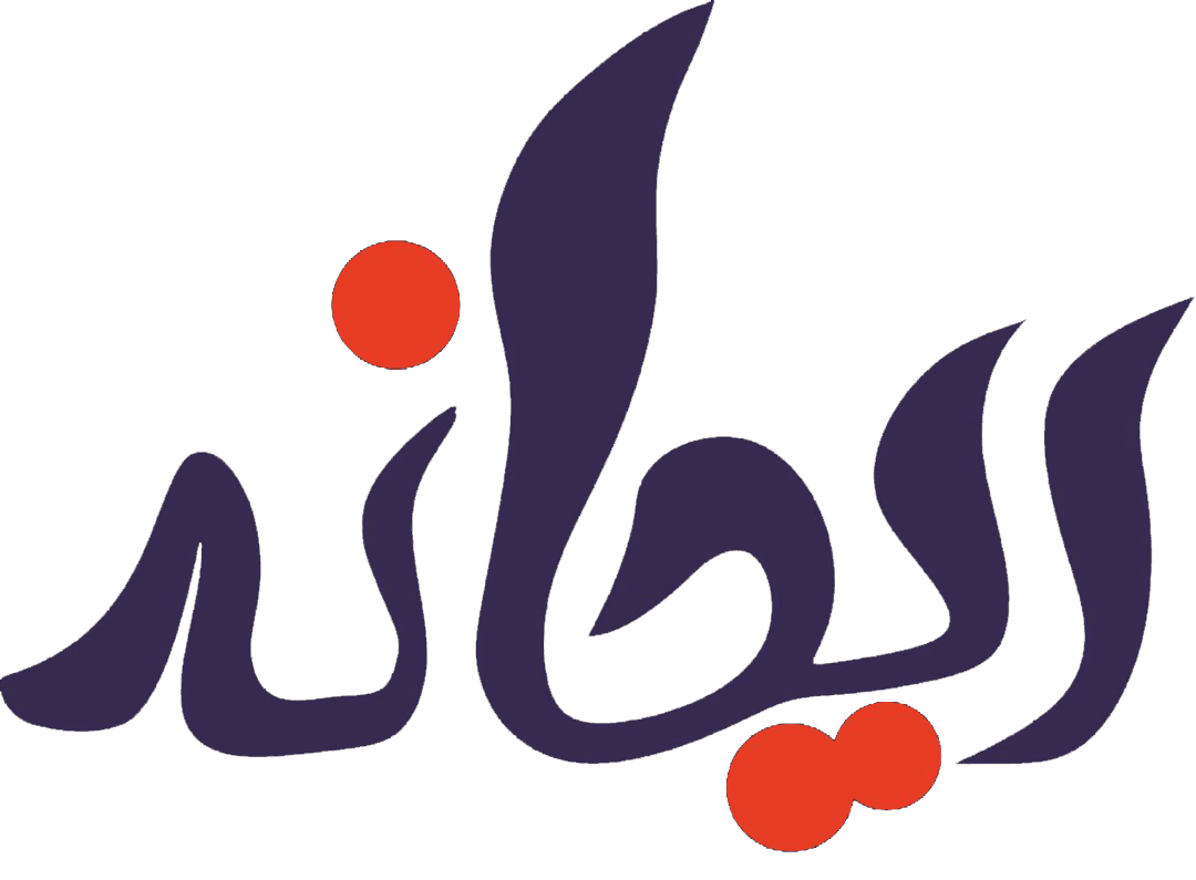 پیش دبستان و دبستان دخترانه هوشمند ریحانه