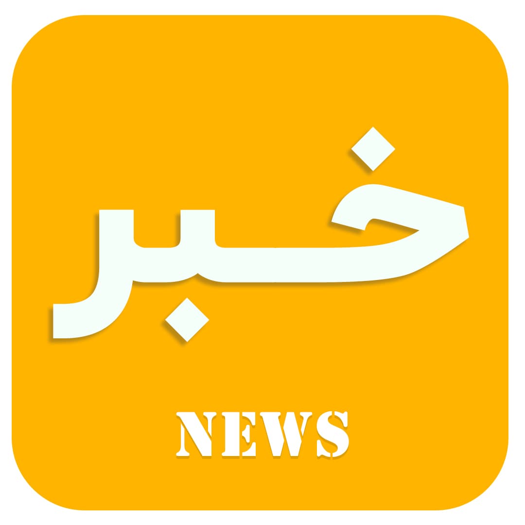مدرسه ریحانه 