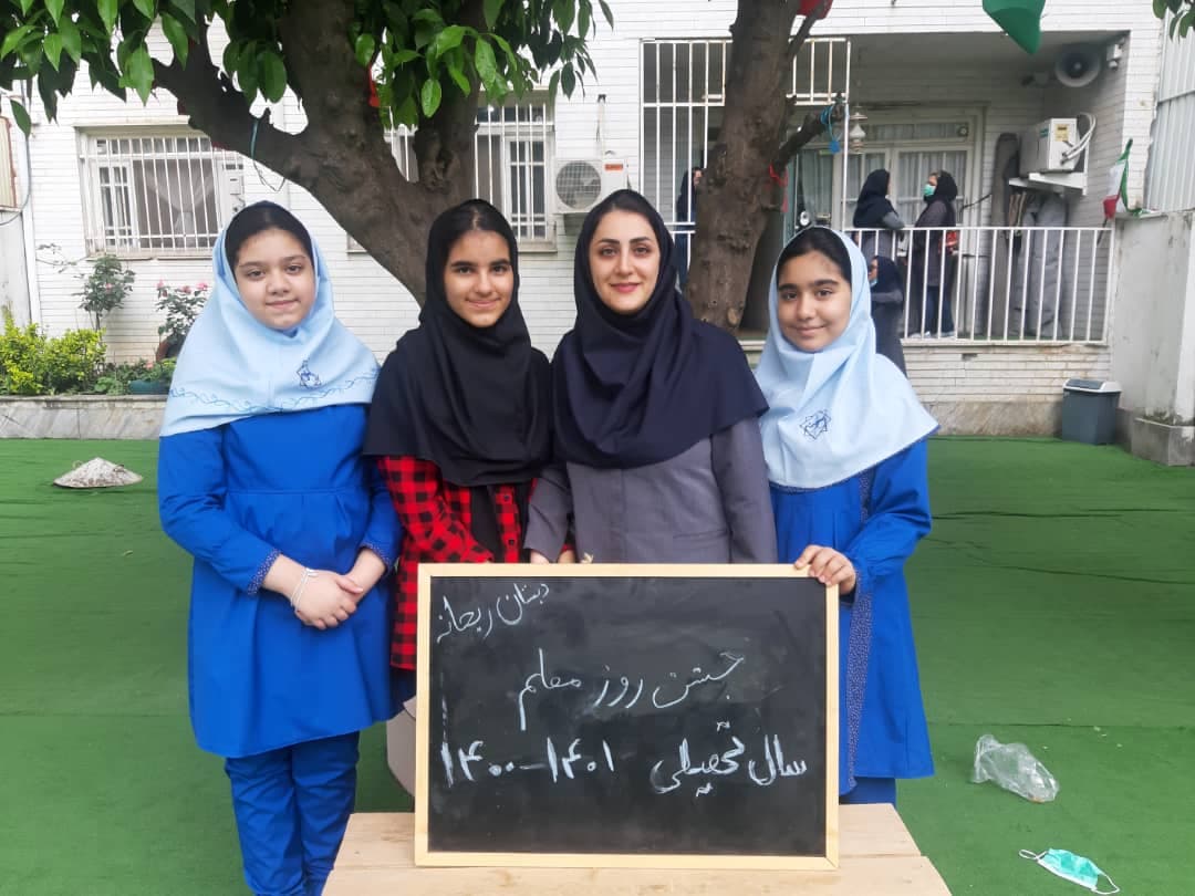 مدرسه ریحانه